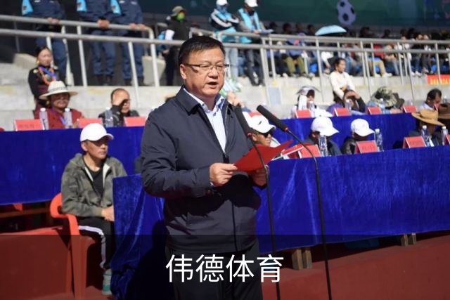 伟德体育企业环境与团队