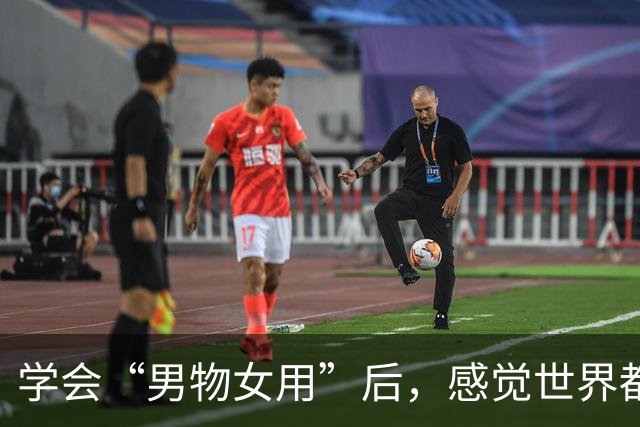 学会“男物女用”后，感觉世界都变友好了！这才是花小钱办大事